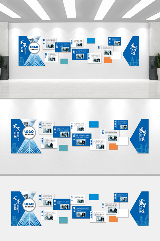 公司企业文化墙背景板-众图网