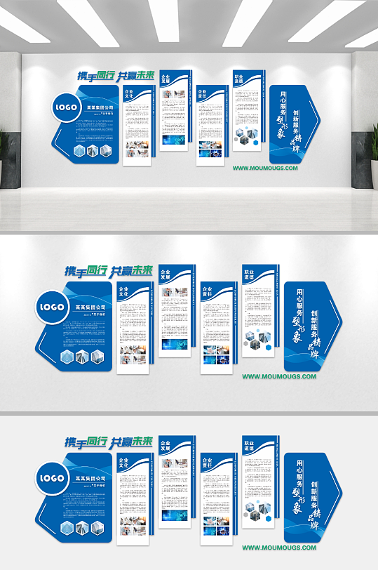 公司企业文化墙背景板-众图网