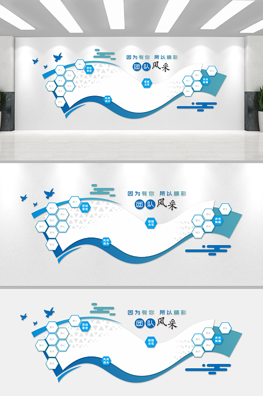 公司企业文化墙背景板-众图网