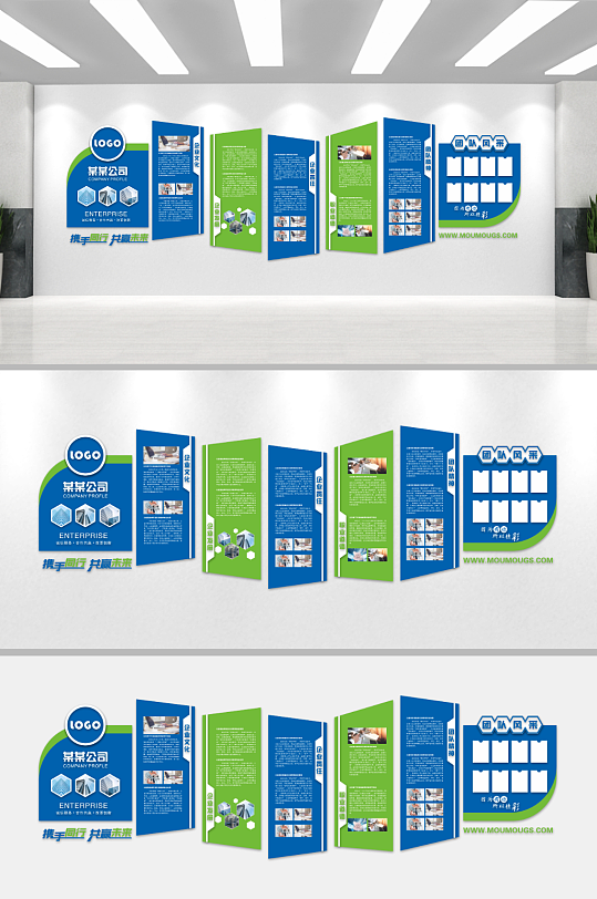 公司企业文化墙背景板-众图网