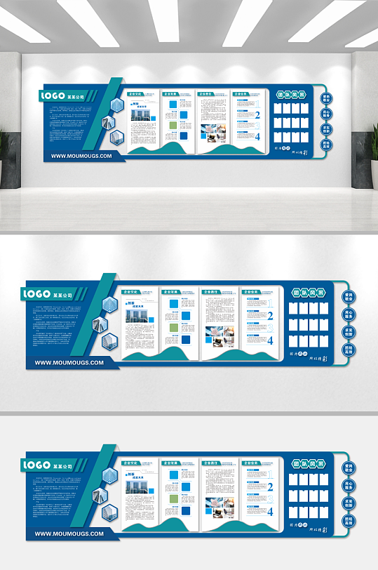 蓝色大气企业文化墙-众图网