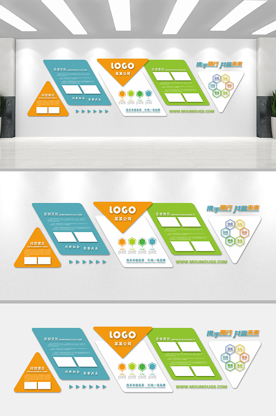 公司企业文化墙背景板-众图网