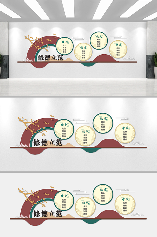 读书文化校园文化墙-众图网