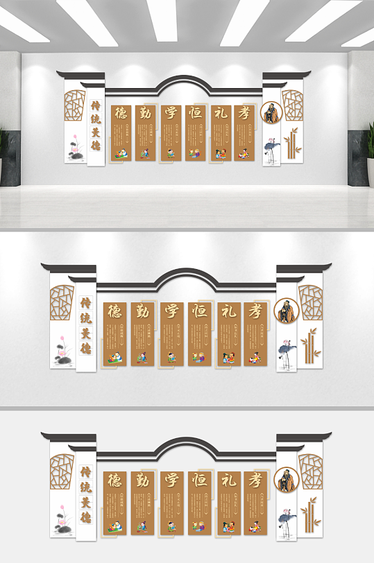 读书文化校园文化墙-众图网