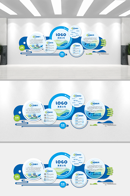 公司企业文化墙背景板-众图网