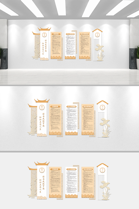 中式校园励志文化墙-众图网