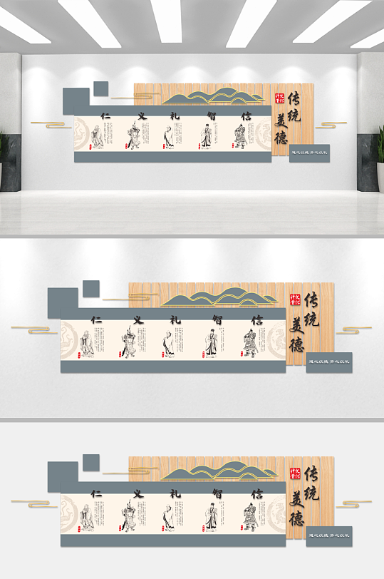 中式校园励志文化墙-众图网