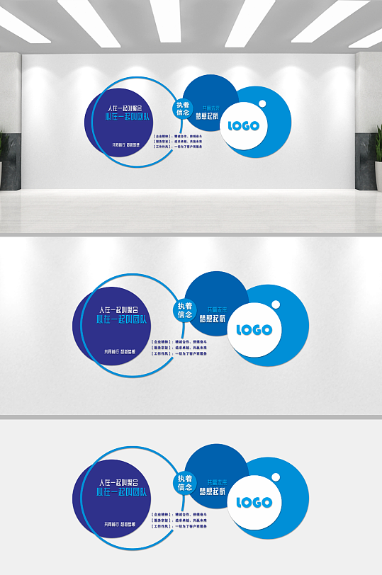 公司企业文化墙背景板-众图网