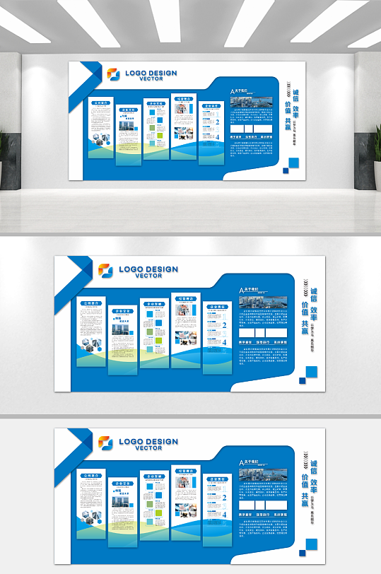 公司企业文化墙背景板-众图网