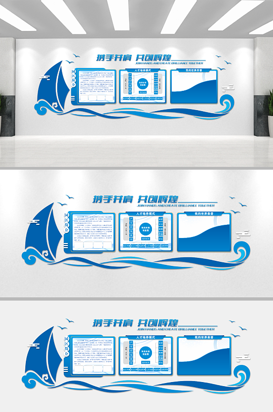 公司企业文化墙背景板-众图网