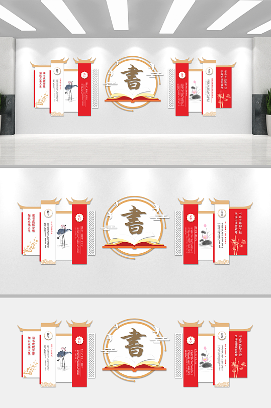 古典文化墙背景板-众图网