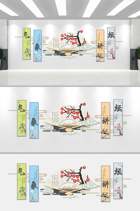 古典文化墙背景板-众图网