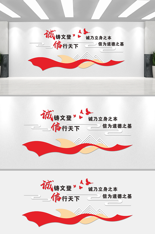 励志标语文化墙模板-众图网