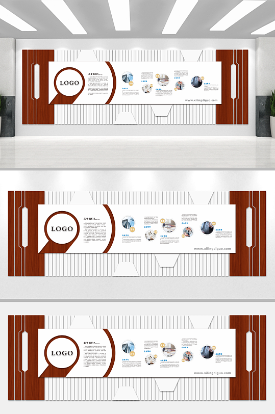 公司企业文化墙背景板-众图网