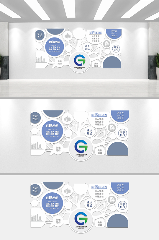 公司企业文化墙背景板-众图网