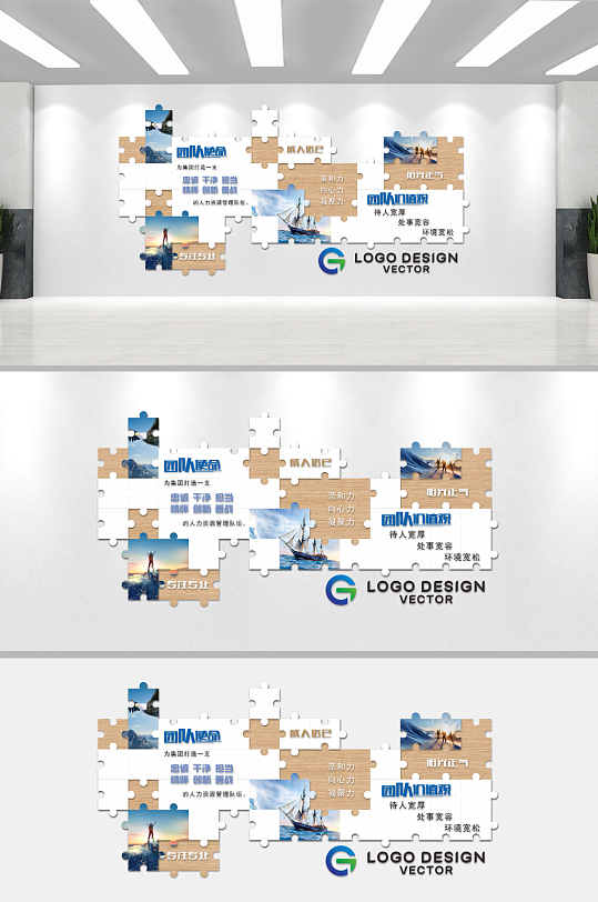 公司企业文化墙背景板-众图网