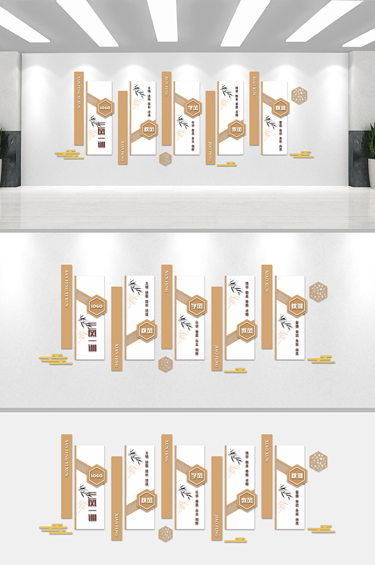 简约大气学校校园文化墙-众图网