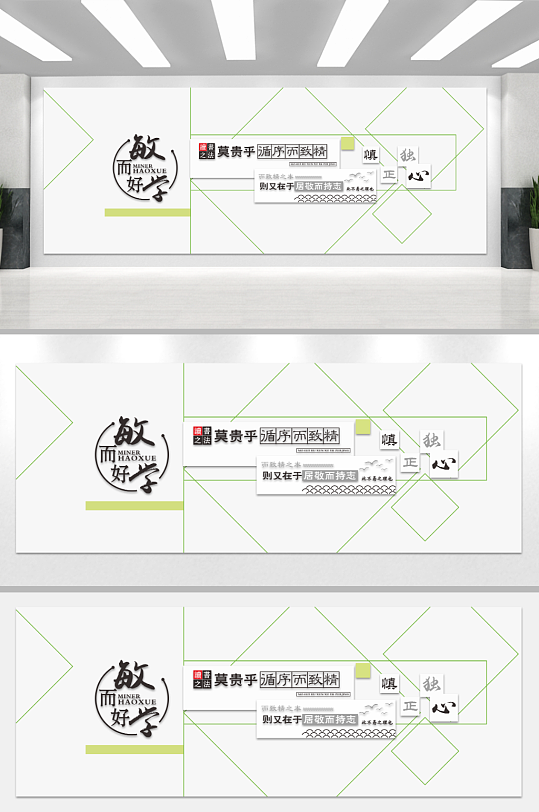 简约大气学校校园文化墙-众图网