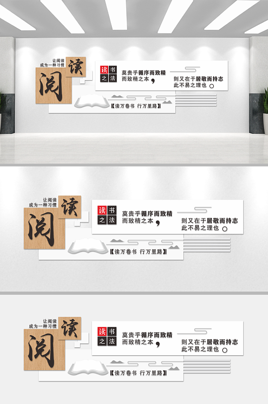 简约大气学校校园文化墙-众图网