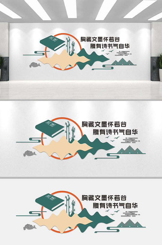 简约大气学校校园文化墙-众图网