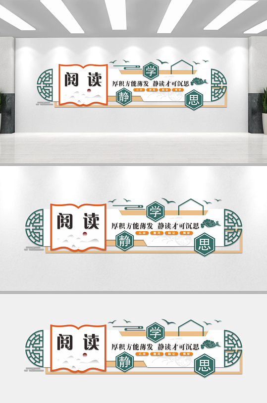 簡約大氣學(xué)校校園文化墻