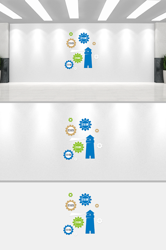 励志标语文化墙背景板-众图网