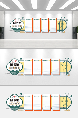 简约大气学校校园文化墙