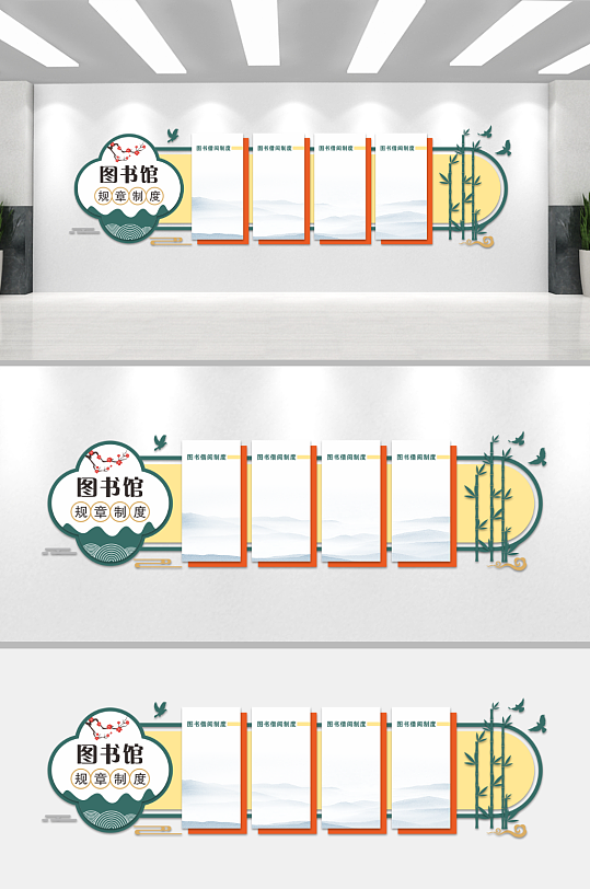 简约大气学校校园文化墙-众图网