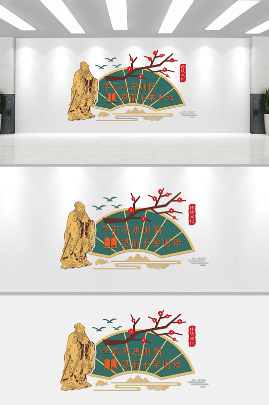 简约大气学校校园文化墙-众图网