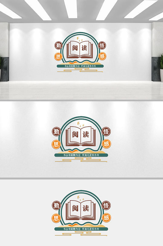 简约大气学校校园文化墙-众图网