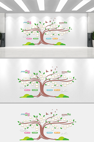 树造型员工风采文化墙