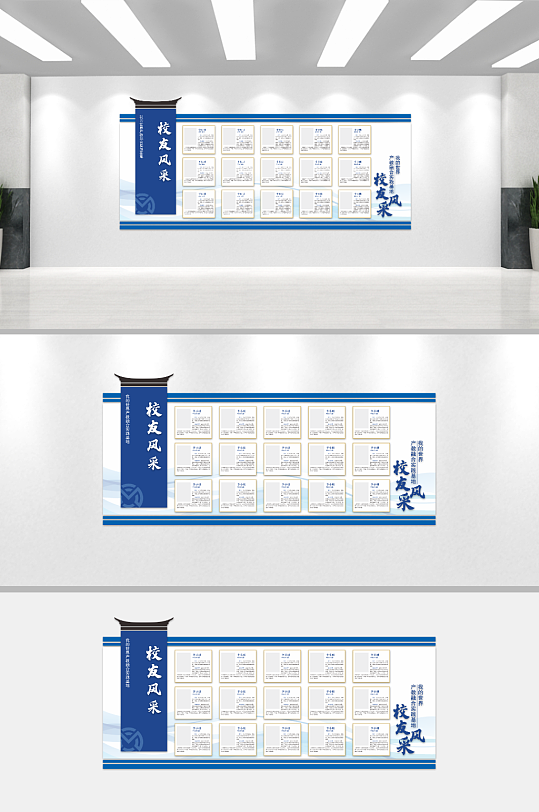 公司企业文化墙背景板-众图网