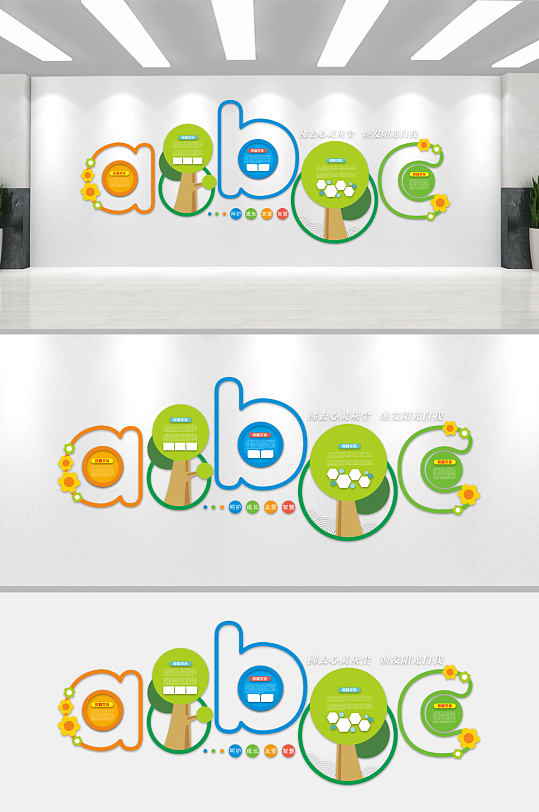 简约大气学校校园文化墙-众图网