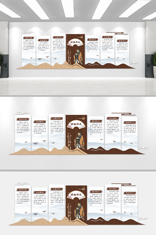 简约大气学校校园文化墙-众图网