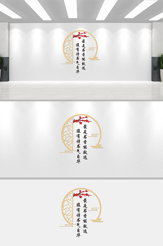 简约大气学校校园文化墙-众图网