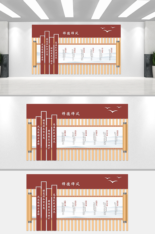 简约大气学校校园文化墙-众图网