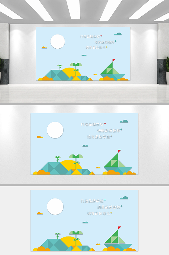 简约大气学校校园文化墙-众图网