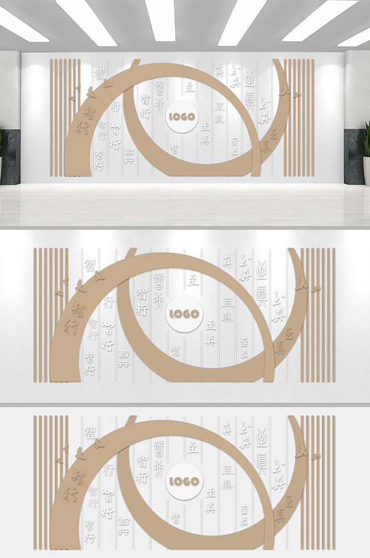 简约大气学校校园文化墙-众图网