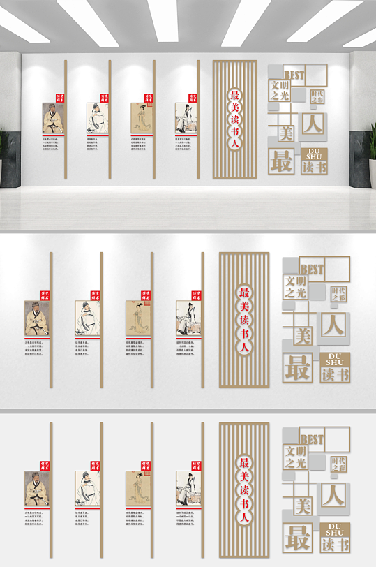 简约大气学校校园文化墙-众图网