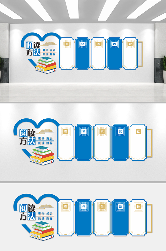 简约大气学校校园文化墙-众图网