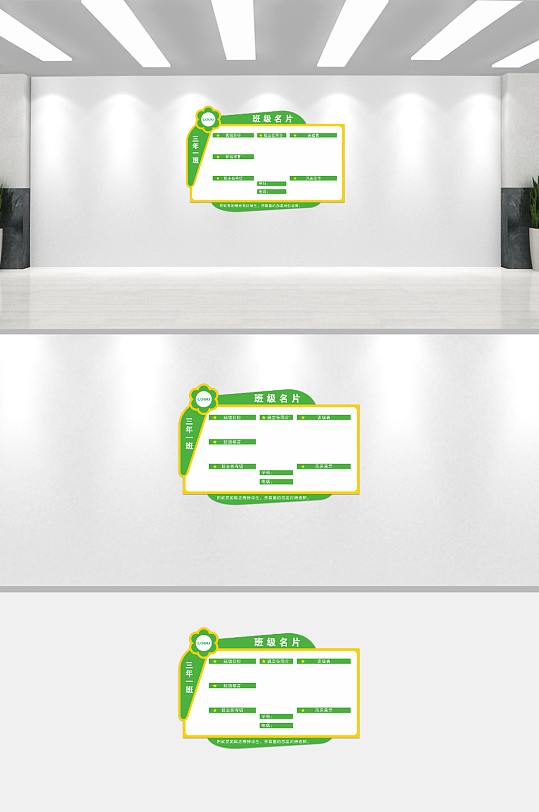 简约大气学校校园文化墙-众图网