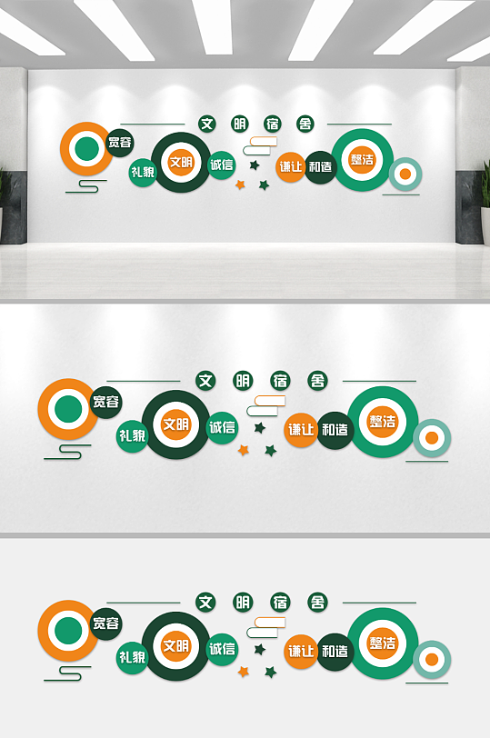 简约大气学校校园文化墙-众图网