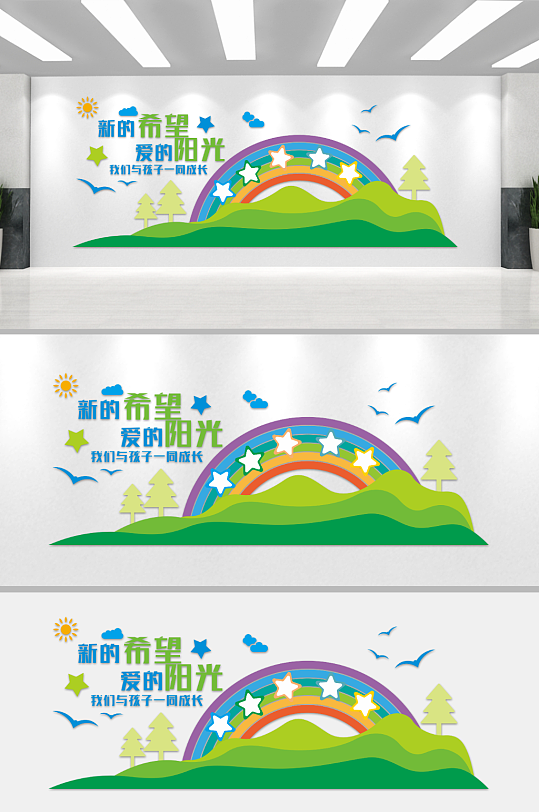 简约大气学校校园文化墙-众图网