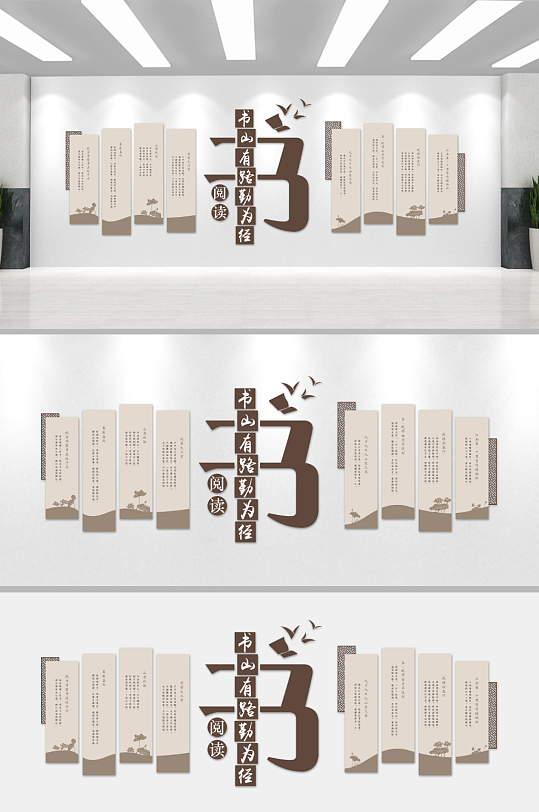 简约大气学校校园文化墙-众图网