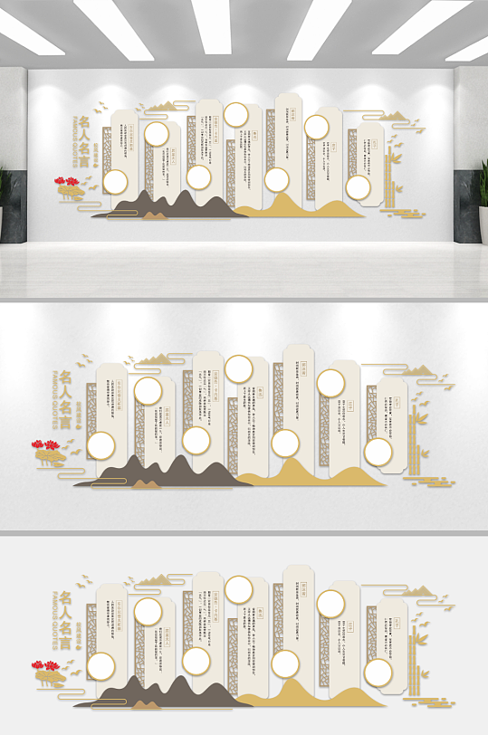 简约大气学校校园文化墙-众图网