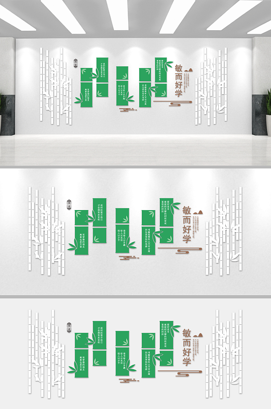 简约大气学校校园文化墙-众图网