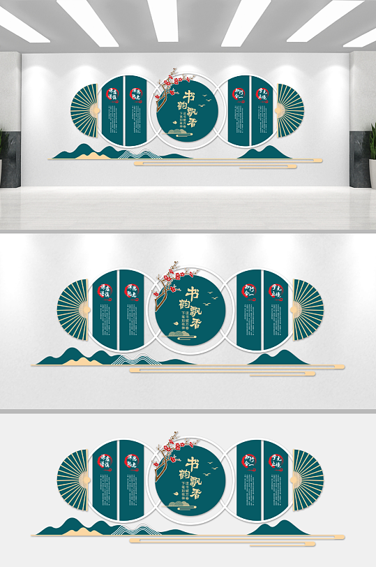 简约大气学校校园文化墙-众图网