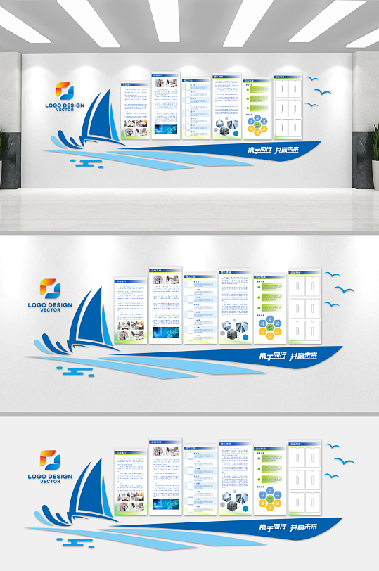 简约大气文化墙背景板-众图网