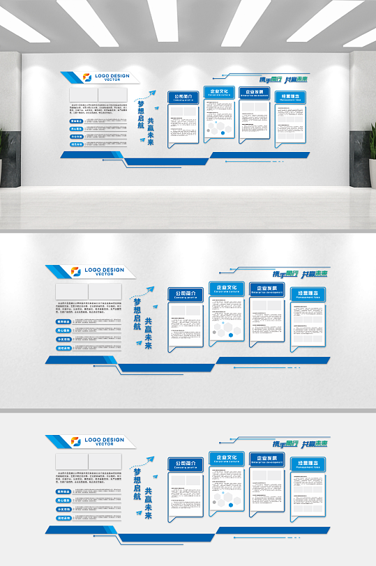简约大气文化墙背景板-众图网