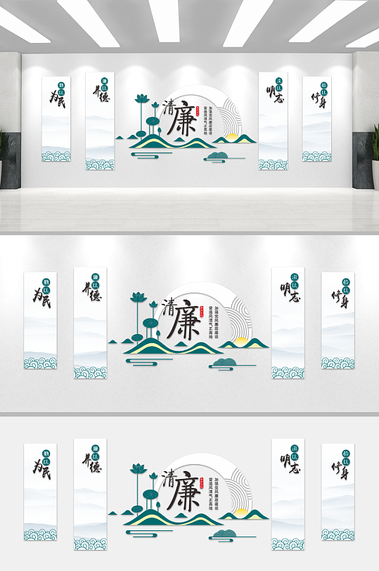 廉政党建昵图宣传文化墙pic